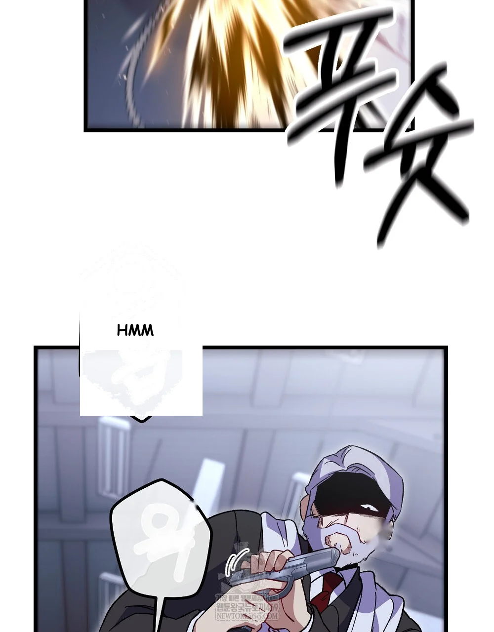 Please Shoot Me Episode 46 - Page 71