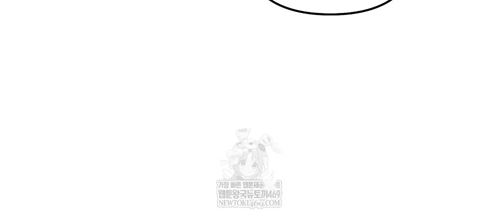 Please Shoot Me Episode 47 - Page 151
