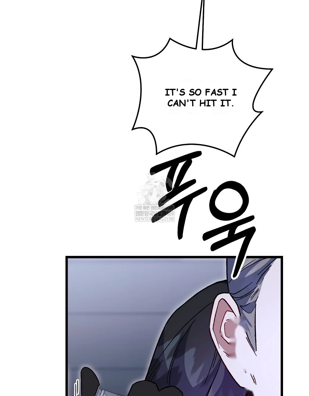 Please Shoot Me Episode 47 - Page 32