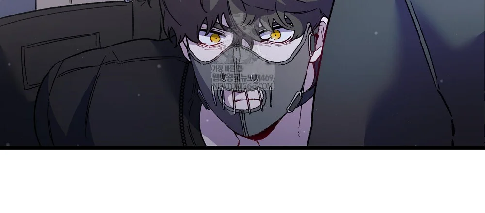 Please Shoot Me Episode 47 - Page 4
