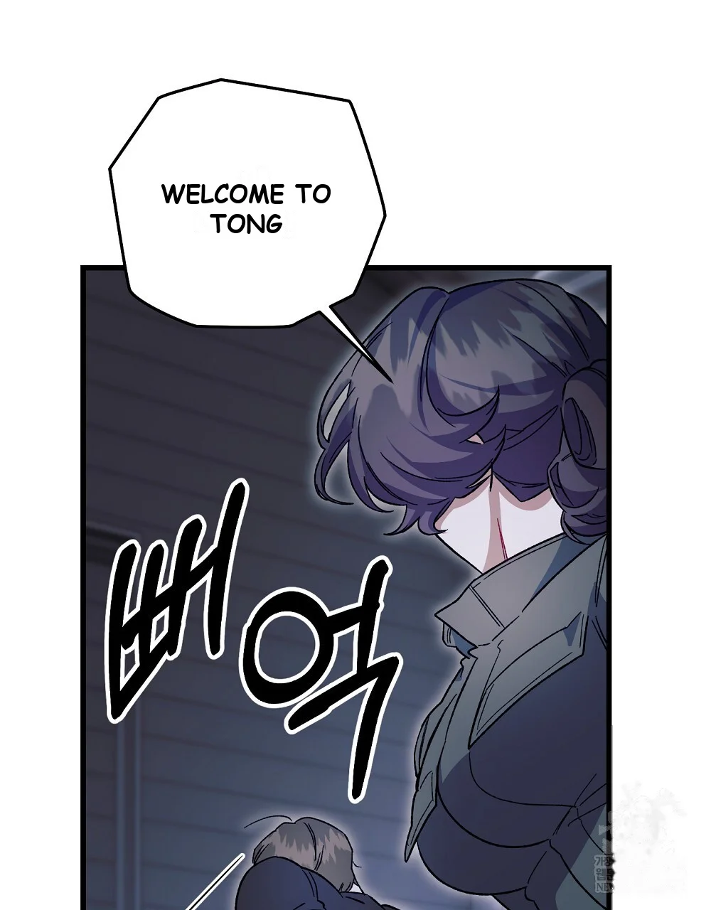 Please Shoot Me Episode 47 - Page 69