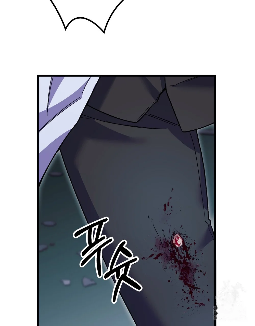 Please Shoot Me Episode 47 - Page 80