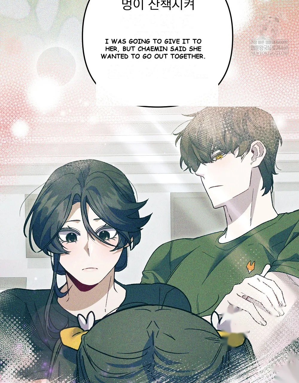 Please Shoot Me Episode 48 - Page 149