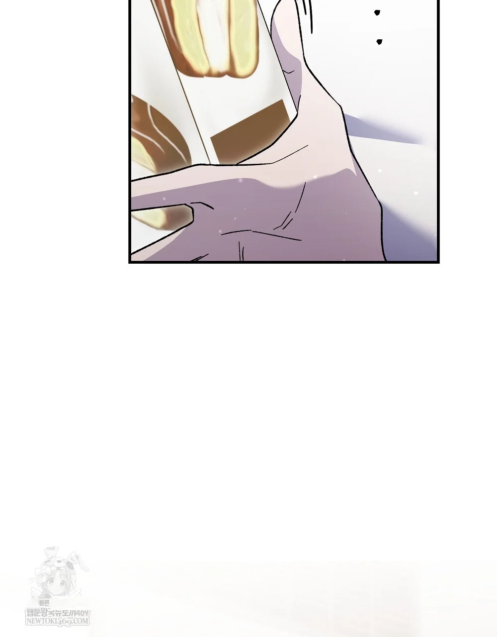 Please Shoot Me Episode 48 - Page 167
