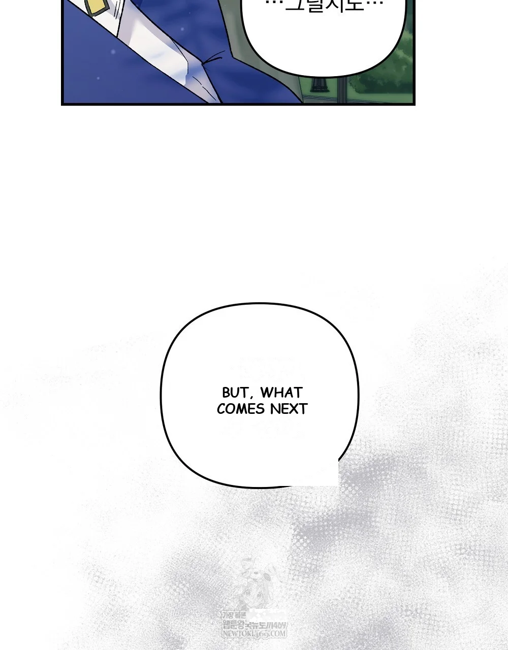 Please Shoot Me Episode 48 - Page 32