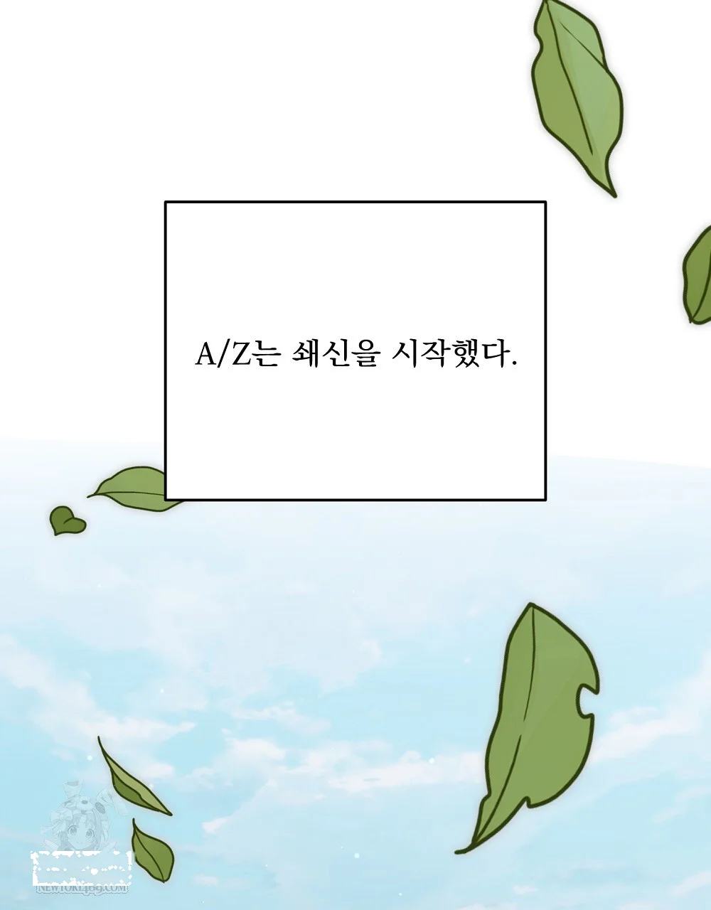 Please Shoot Me Episode 48 - Page 48