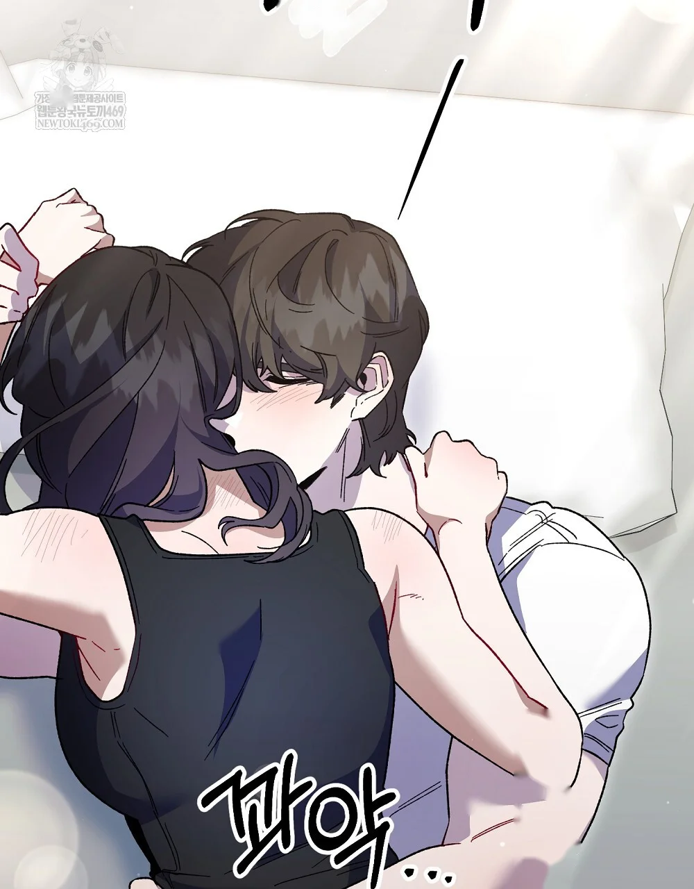 Please Shoot Me Episode 48 - Page 69