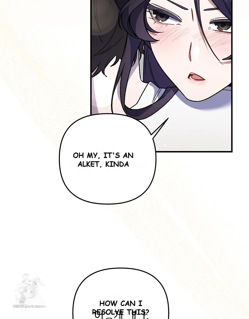 Please Shoot Me Episode 48 - Page 74
