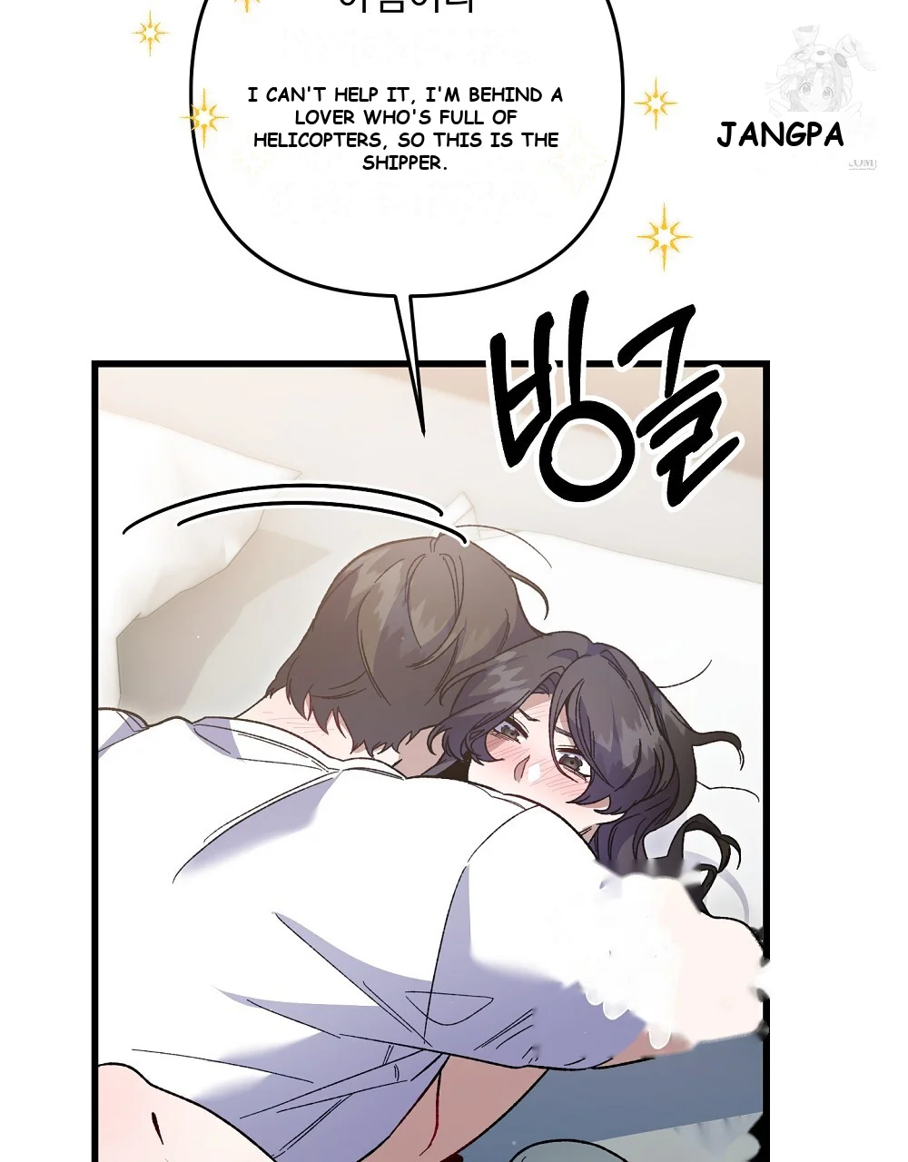 Please Shoot Me Episode 48 - Page 77