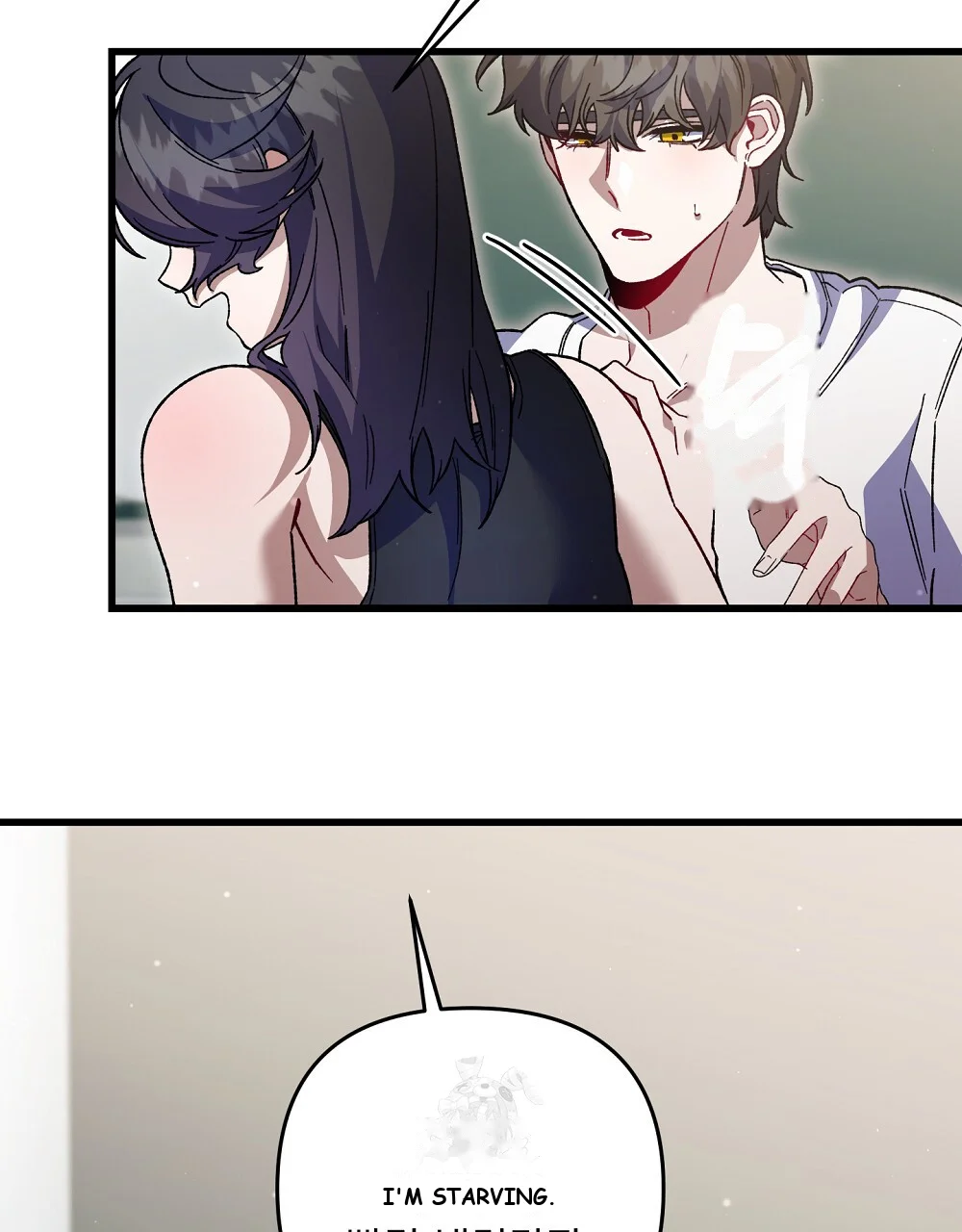Please Shoot Me Episode 48 - Page 83