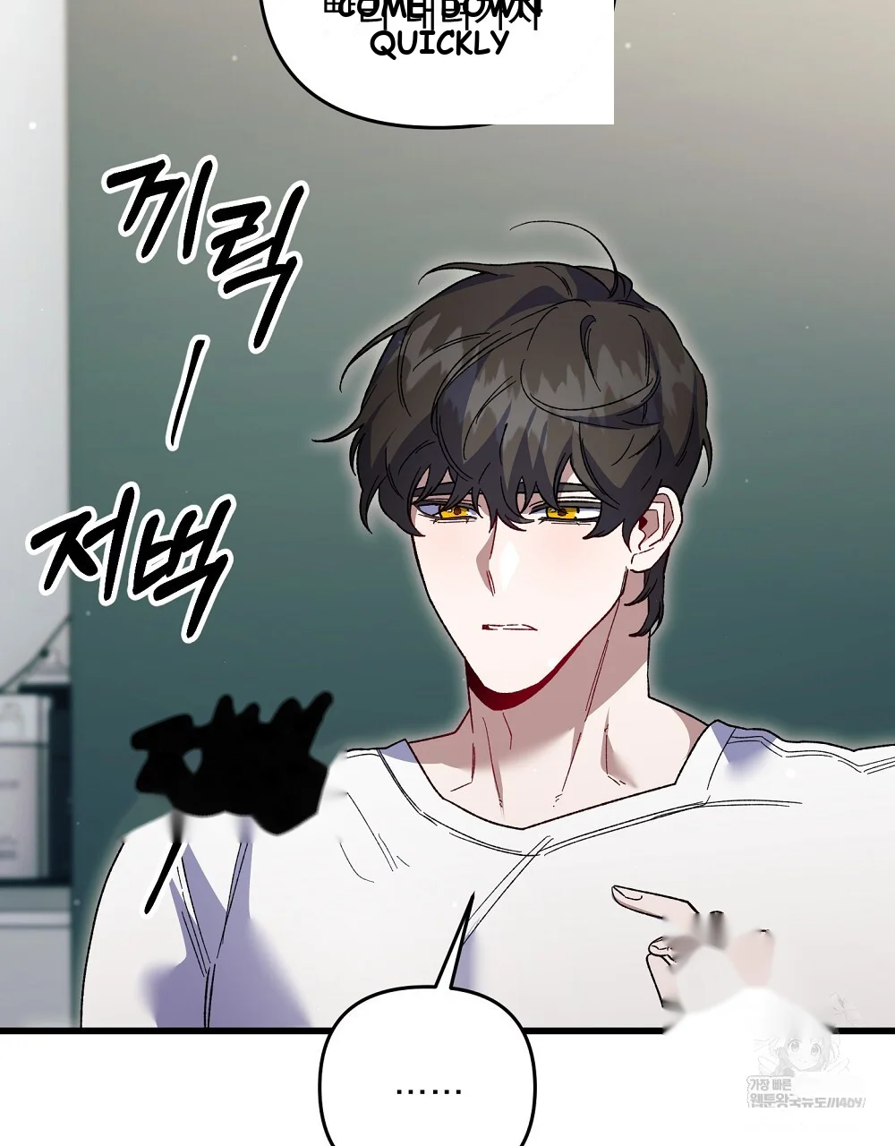 Please Shoot Me Episode 48 - Page 84