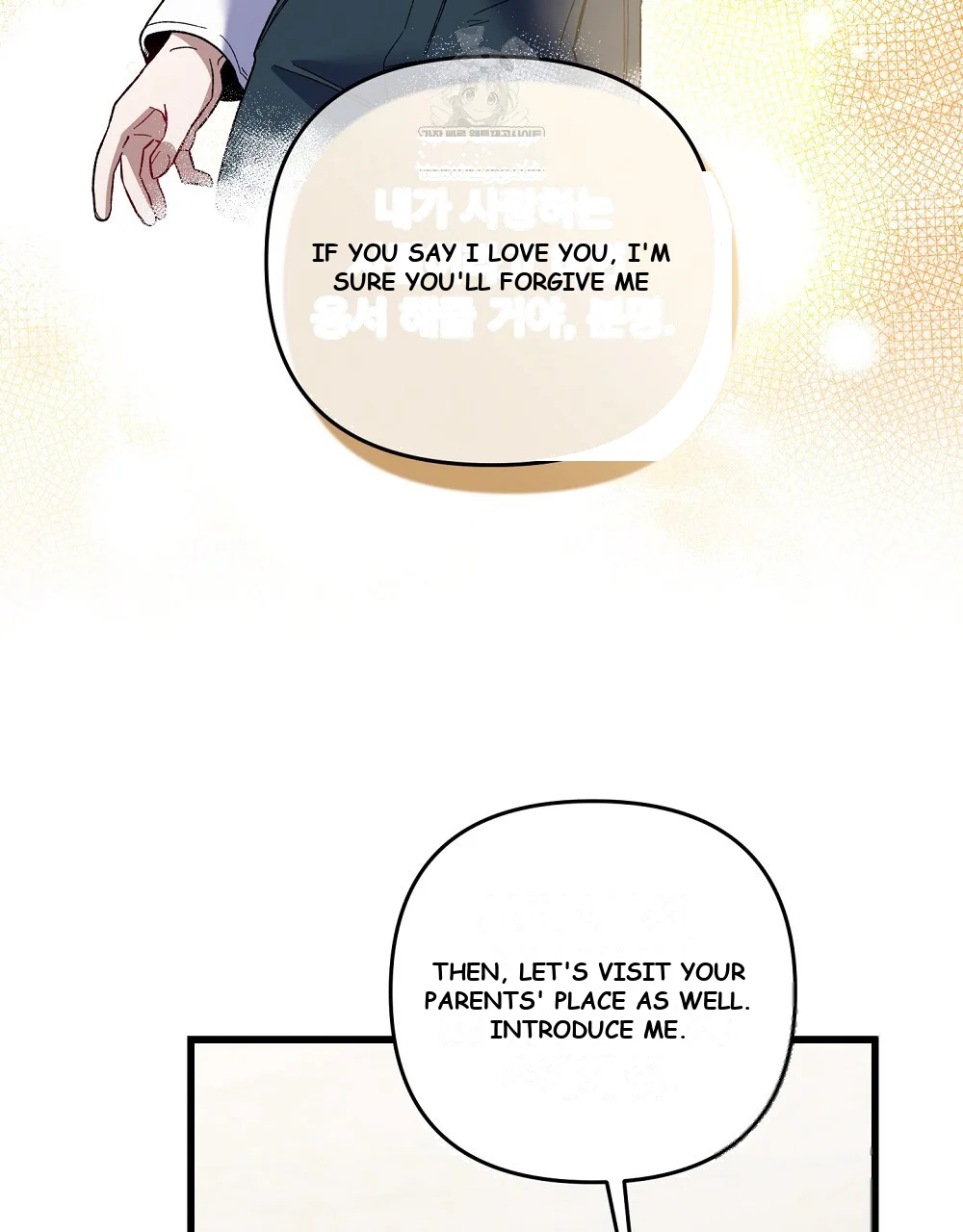 Please Shoot Me Episode 49 - Page 101