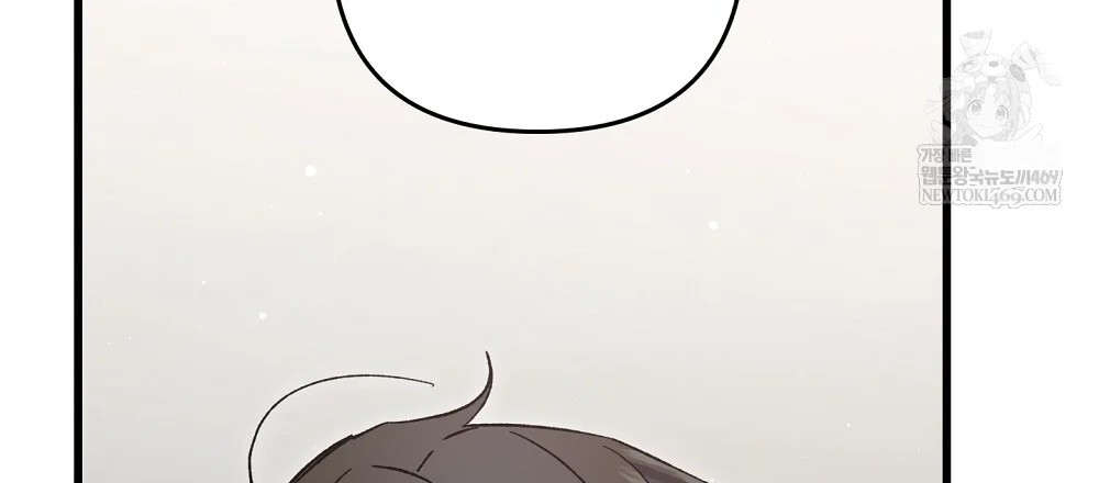 Please Shoot Me Episode 49 - Page 106