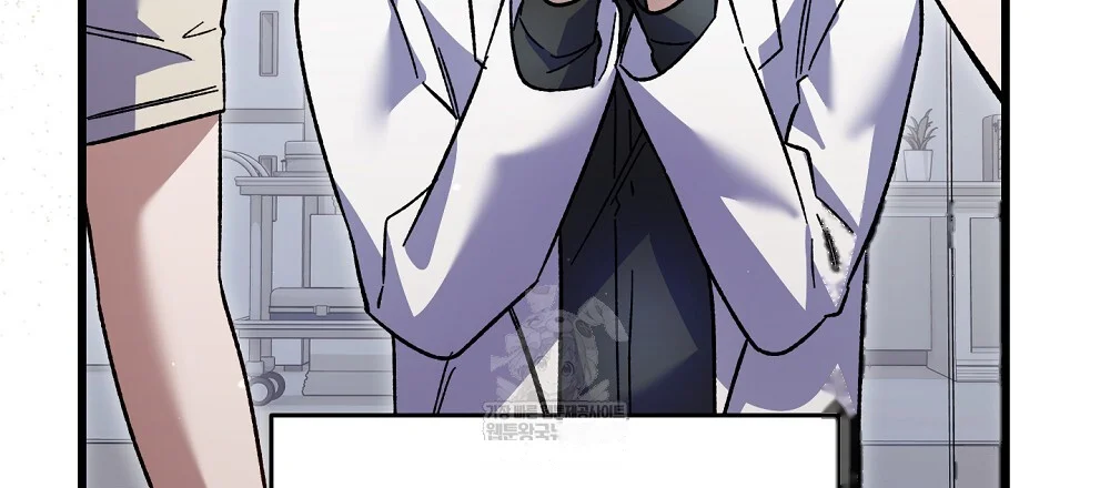 Please Shoot Me Episode 49 - Page 115