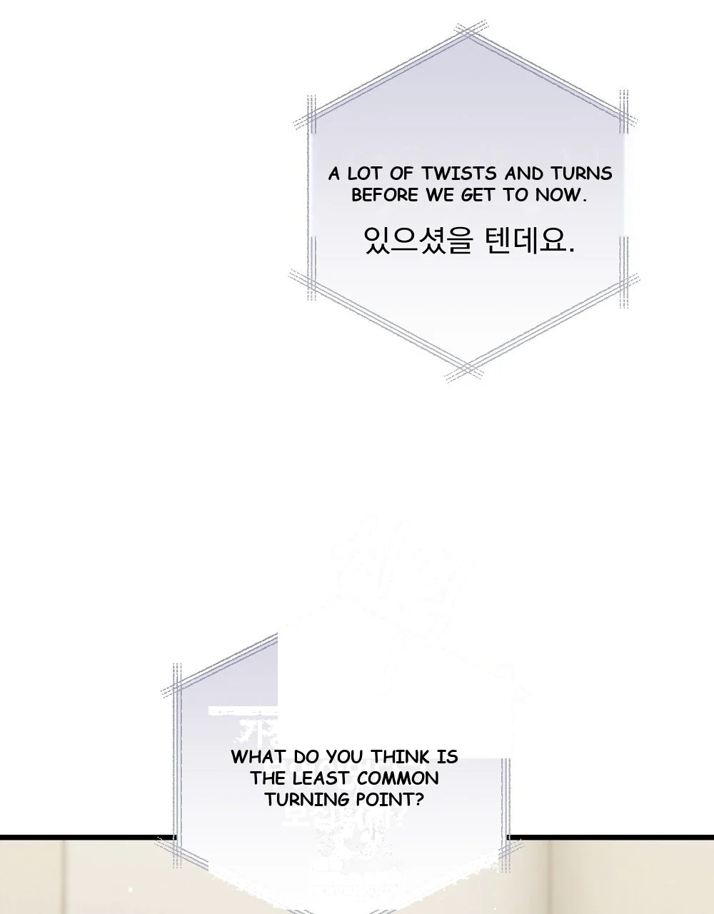 Please Shoot Me Episode 49 - Page 131