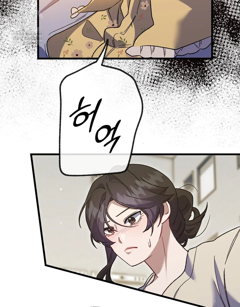 Please Shoot Me Episode 49 - Page 14