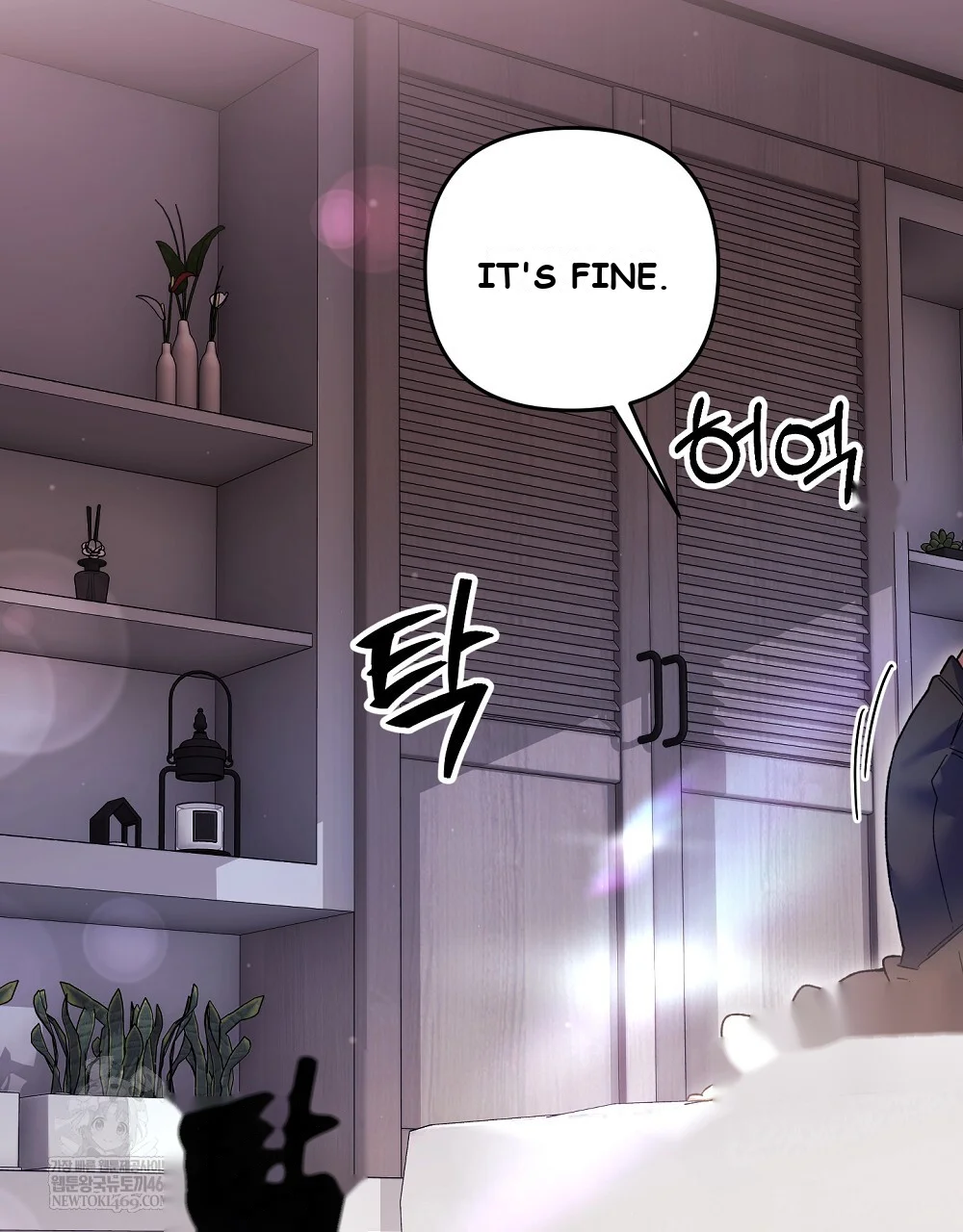 Please Shoot Me Episode 49 - Page 140
