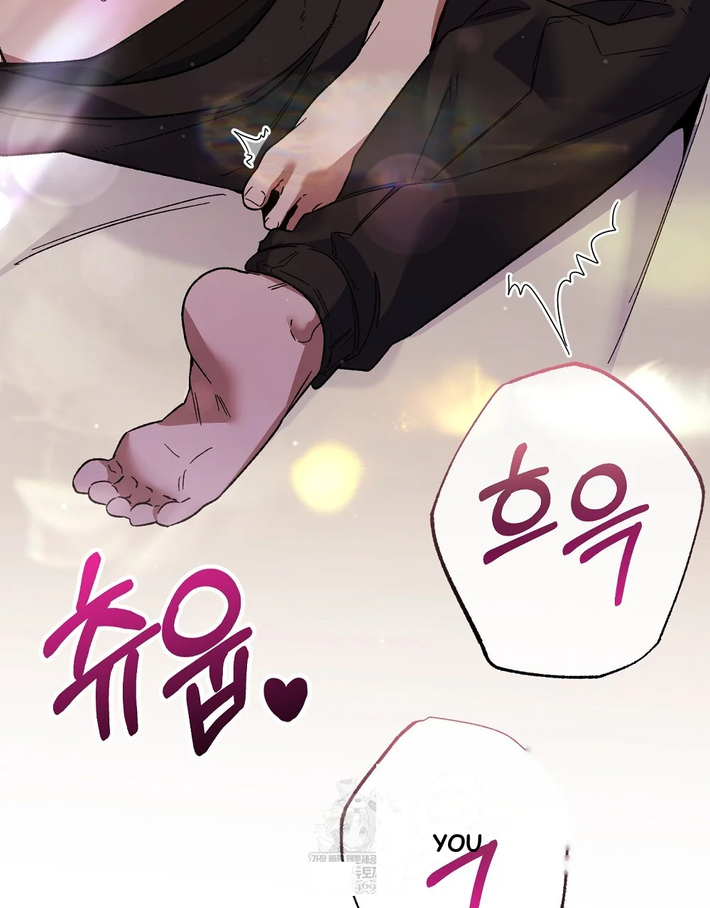 Please Shoot Me Episode 49 - Page 147