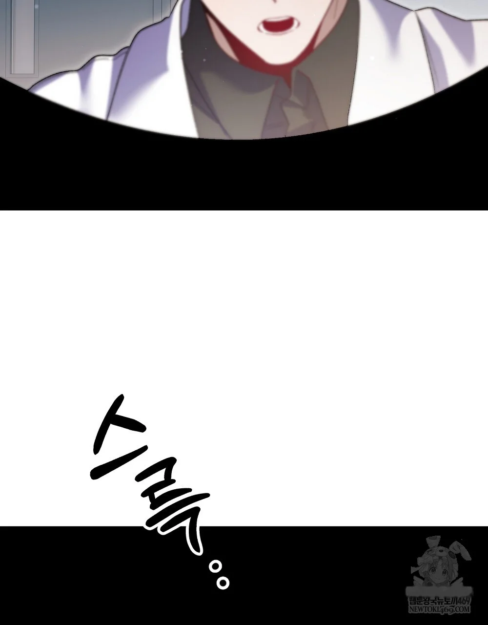 Please Shoot Me Episode 49 - Page 20
