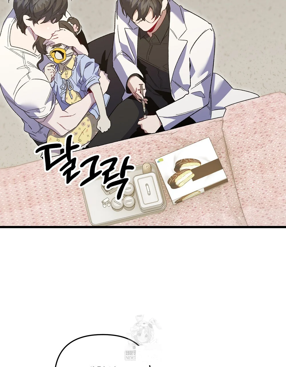 Please Shoot Me Episode 49 - Page 3