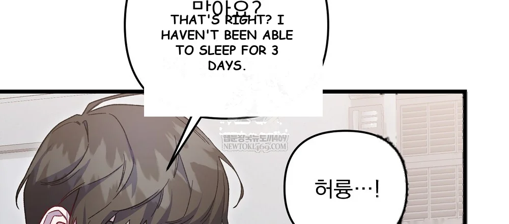 Please Shoot Me Episode 49 - Page 46