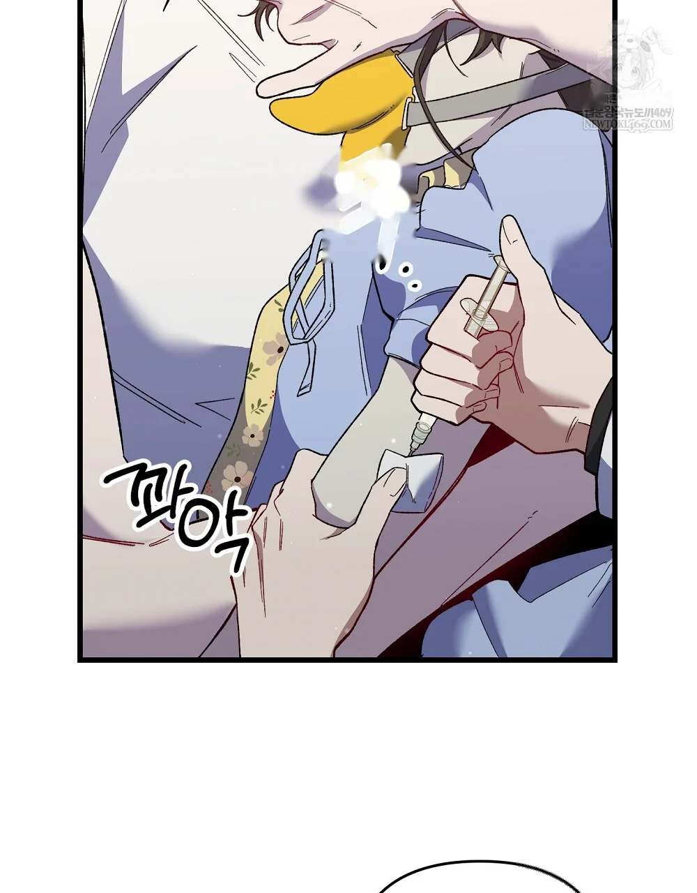 Please Shoot Me Episode 49 - Page 6