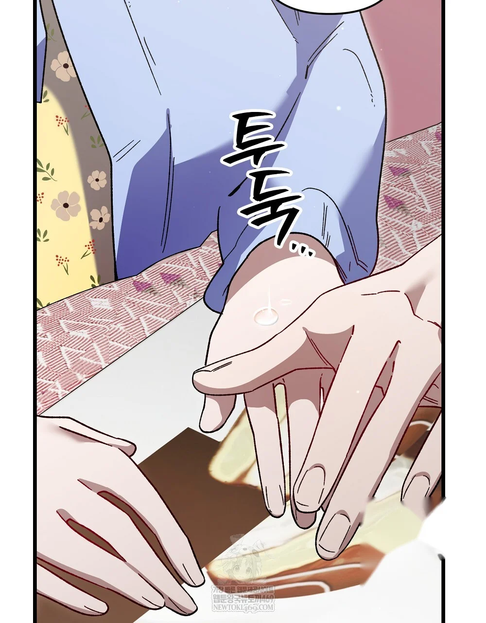 Please Shoot Me Episode 49 - Page 66