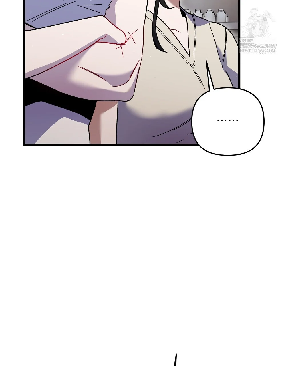 Please Shoot Me Episode 49 - Page 77