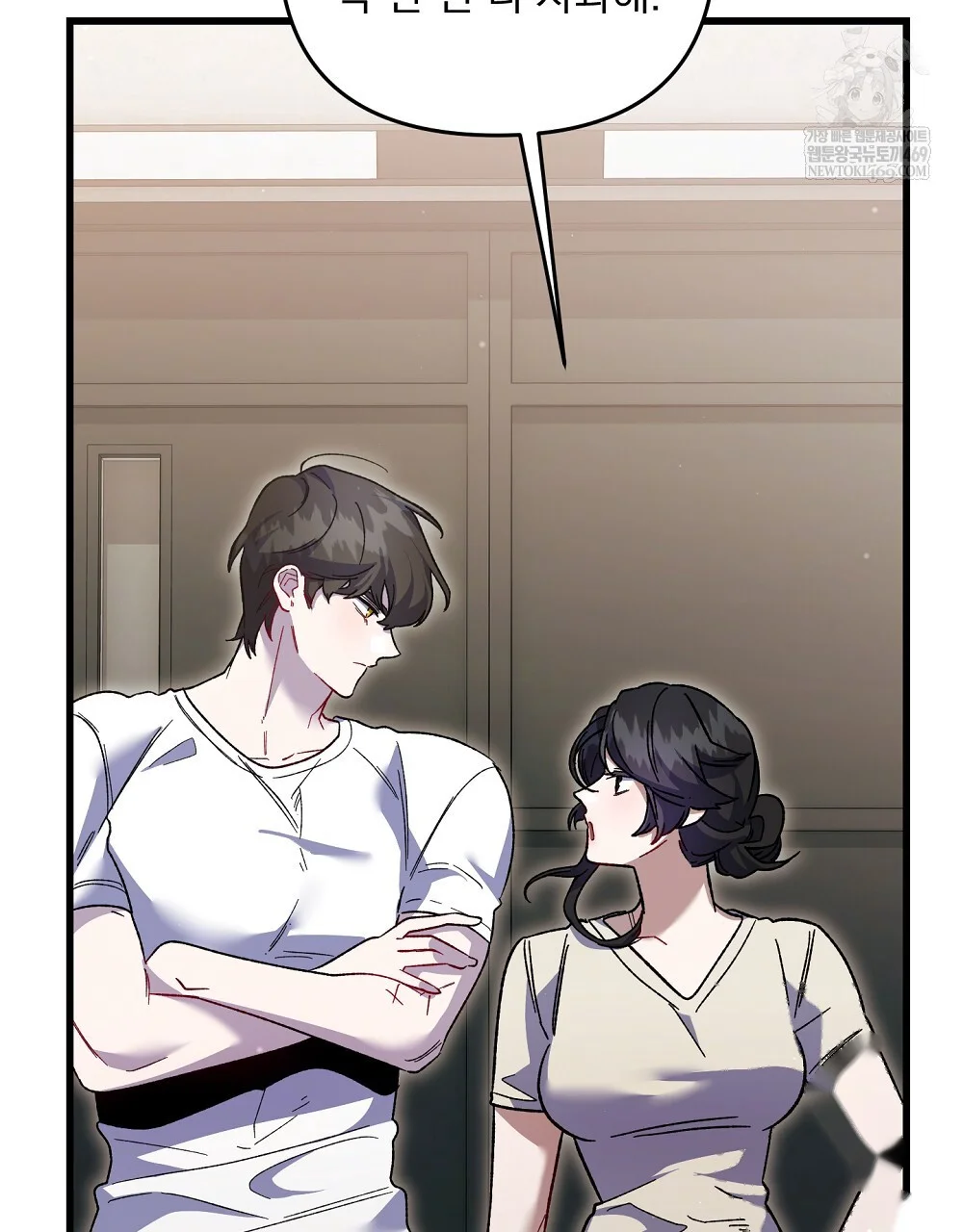 Please Shoot Me Episode 49 - Page 81