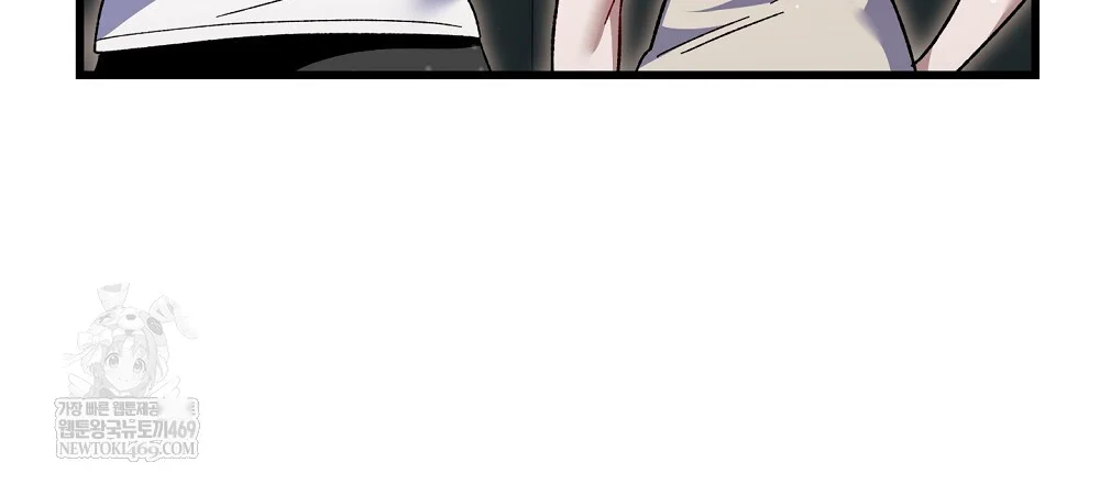 Please Shoot Me Episode 49 - Page 82