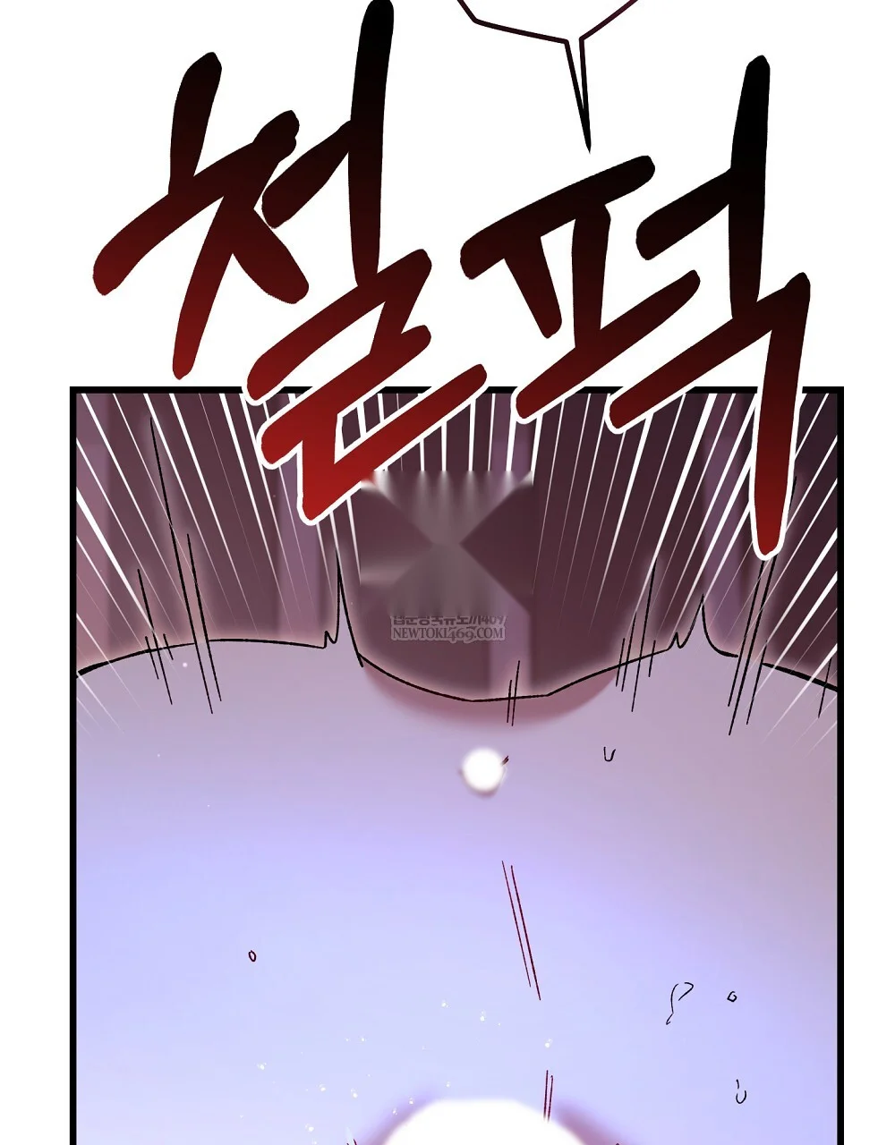 Please Shoot Me Episode 51 - Page 119