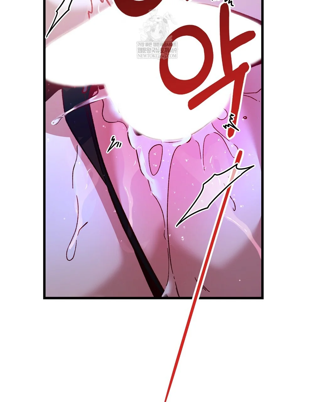 Please Shoot Me Episode 51 - Page 123