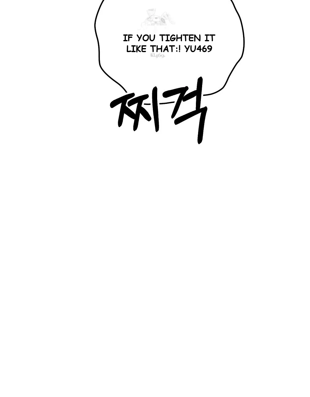 Please Shoot Me Episode 51 - Page 125