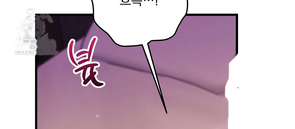 Please Shoot Me Episode 51 - Page 130