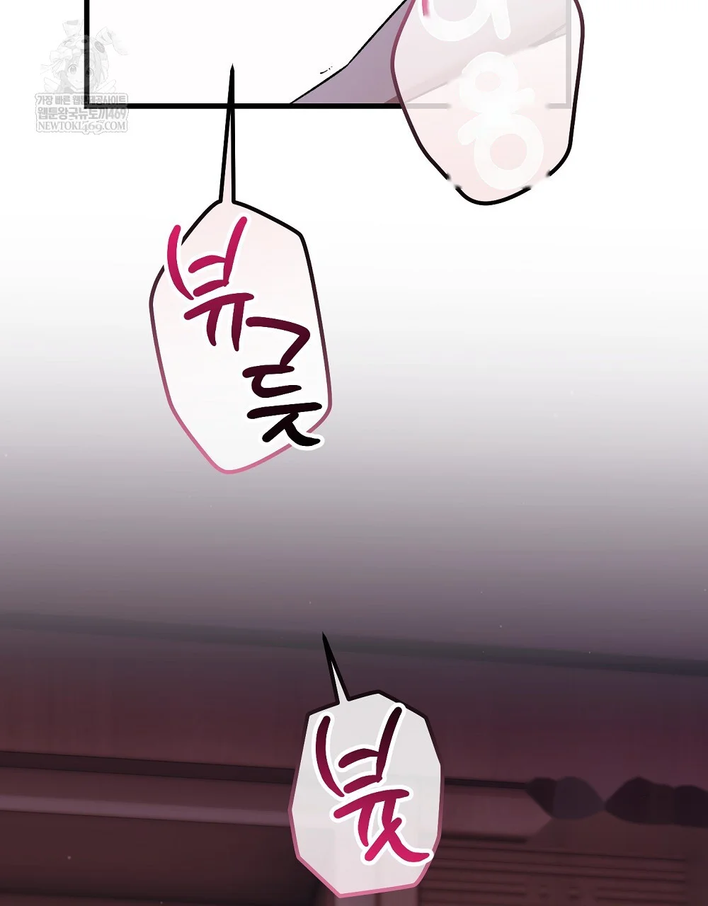 Please Shoot Me Episode 51 - Page 132