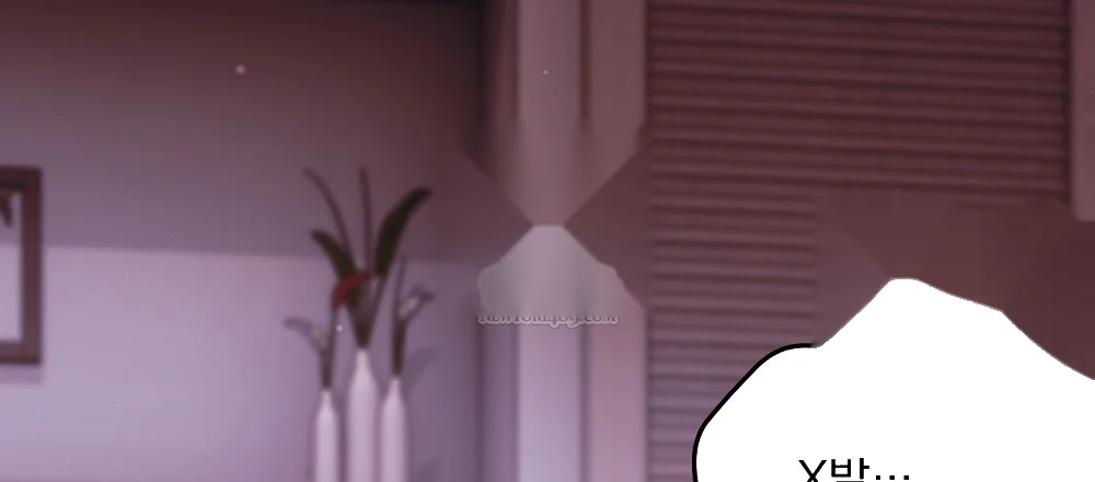 Please Shoot Me Episode 51 - Page 133