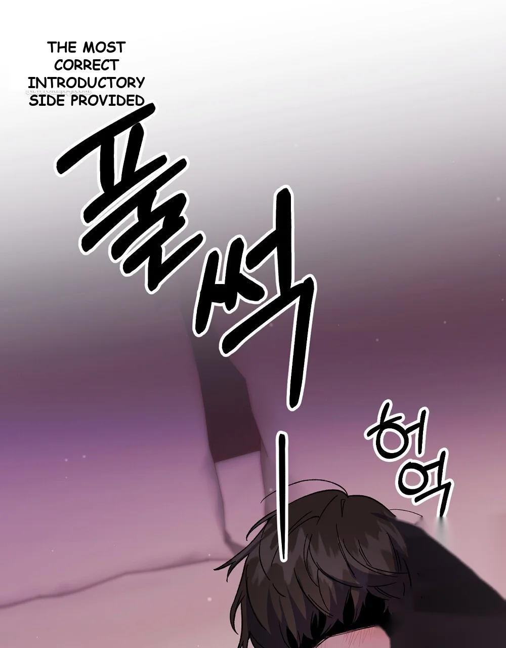 Please Shoot Me Episode 51 - Page 140