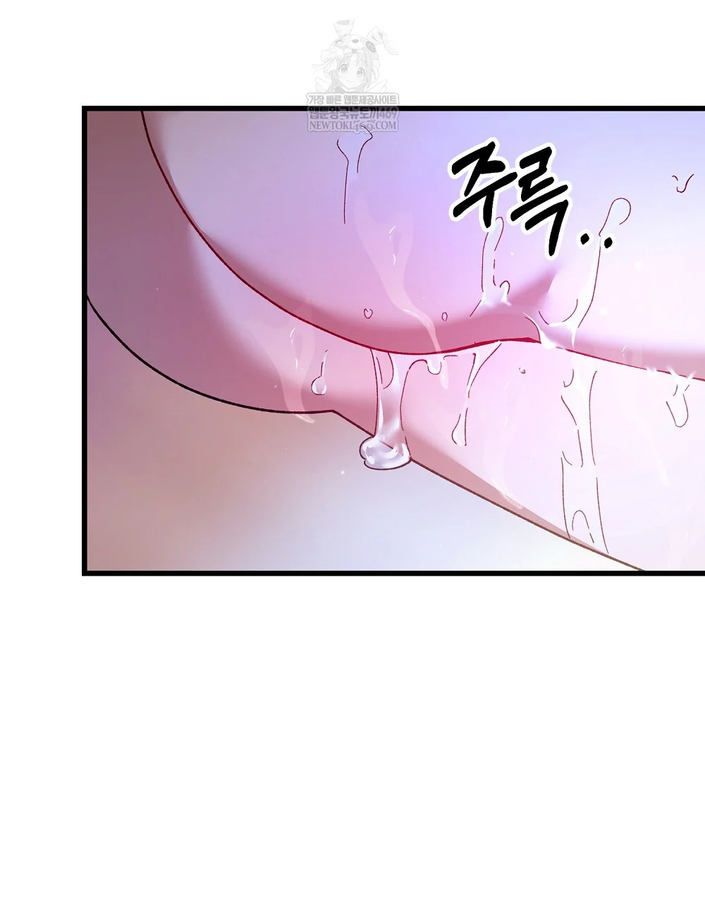 Please Shoot Me Episode 51 - Page 143