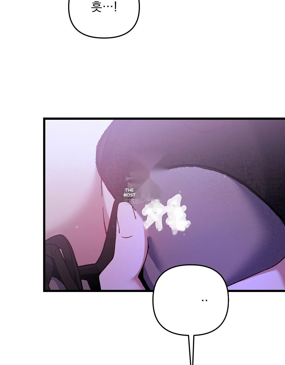 Please Shoot Me Episode 51 - Page 27