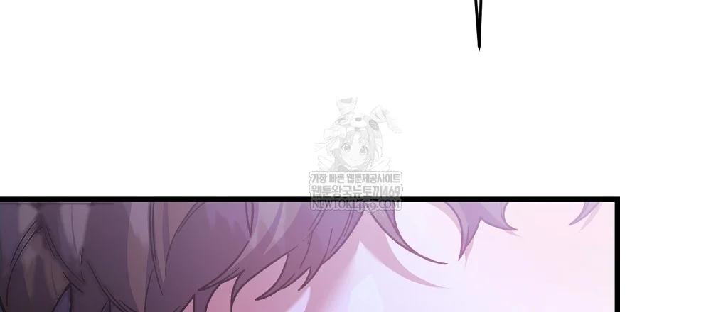 Please Shoot Me Episode 51 - Page 28