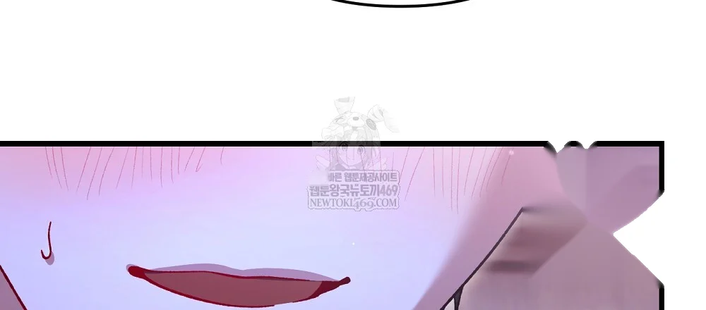 Please Shoot Me Episode 51 - Page 4