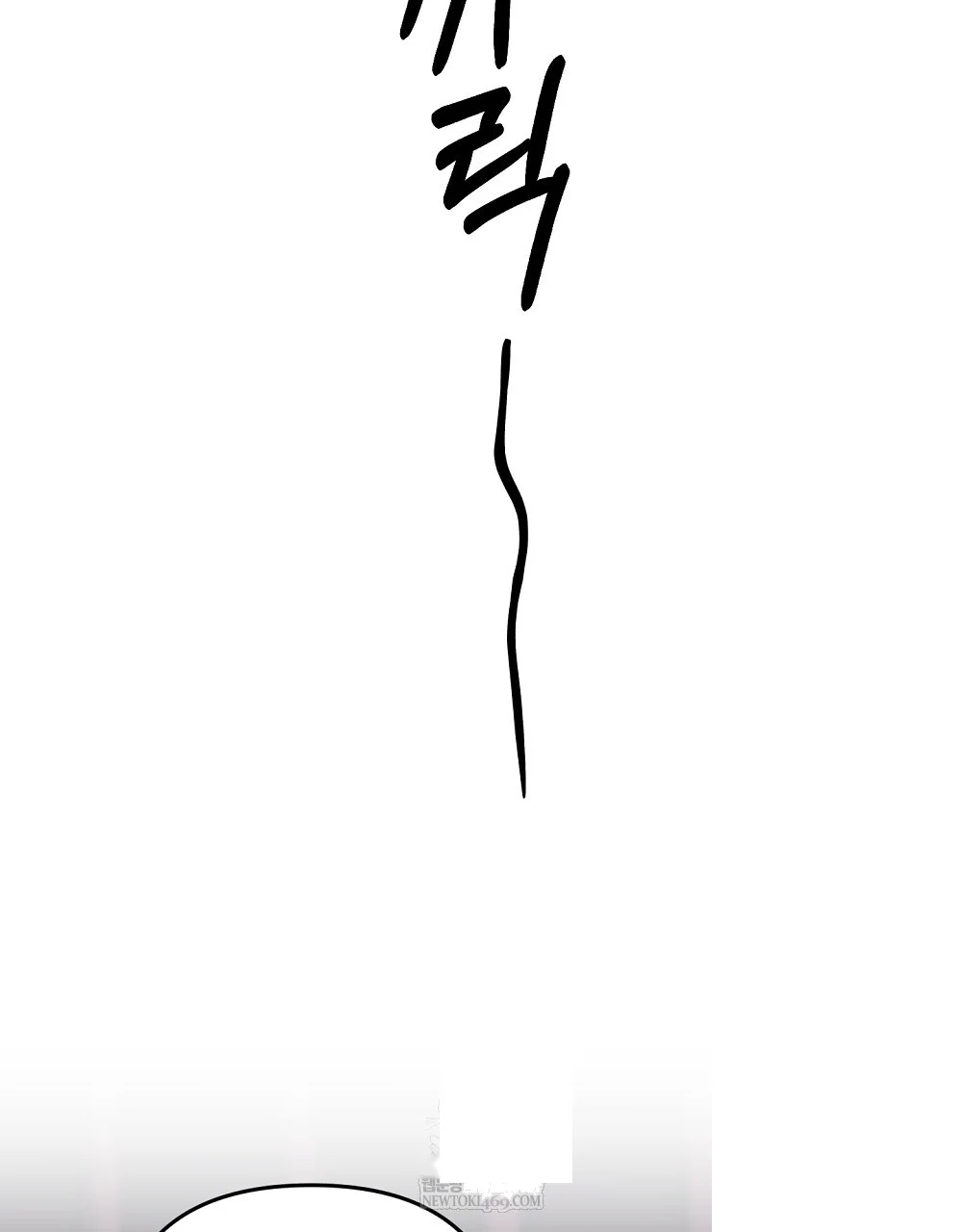 Please Shoot Me Episode 51 - Page 44