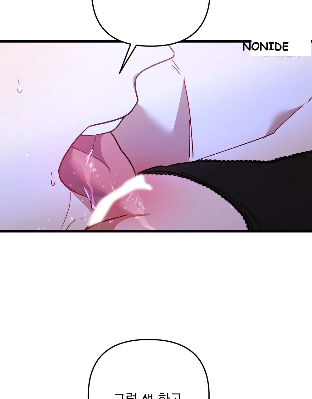 Please Shoot Me Episode 51 - Page 62