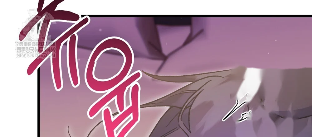 Please Shoot Me Episode 51 - Page 67