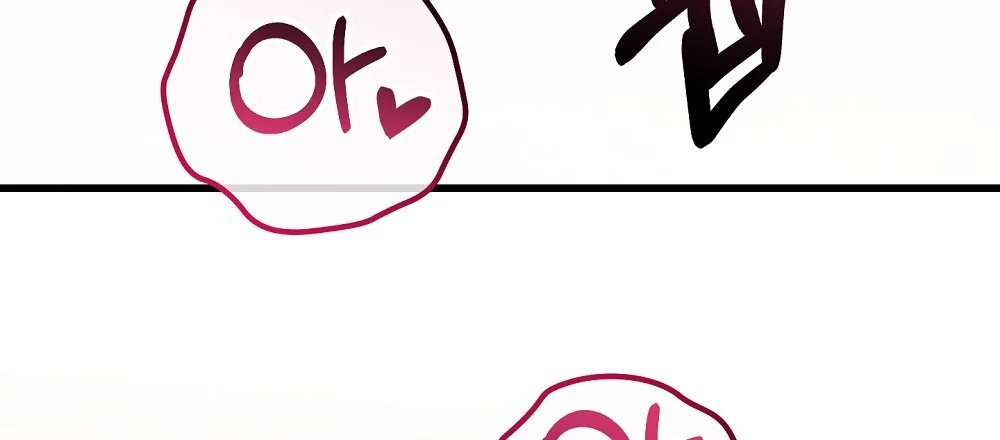 Please Shoot Me Episode 51 - Page 73