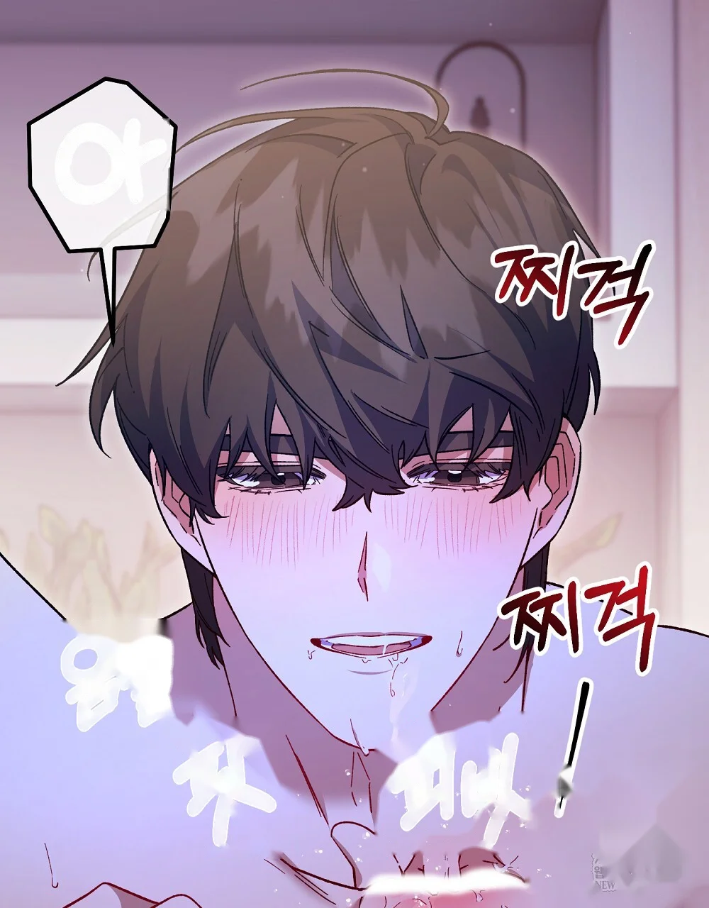 Please Shoot Me Episode 51 - Page 80