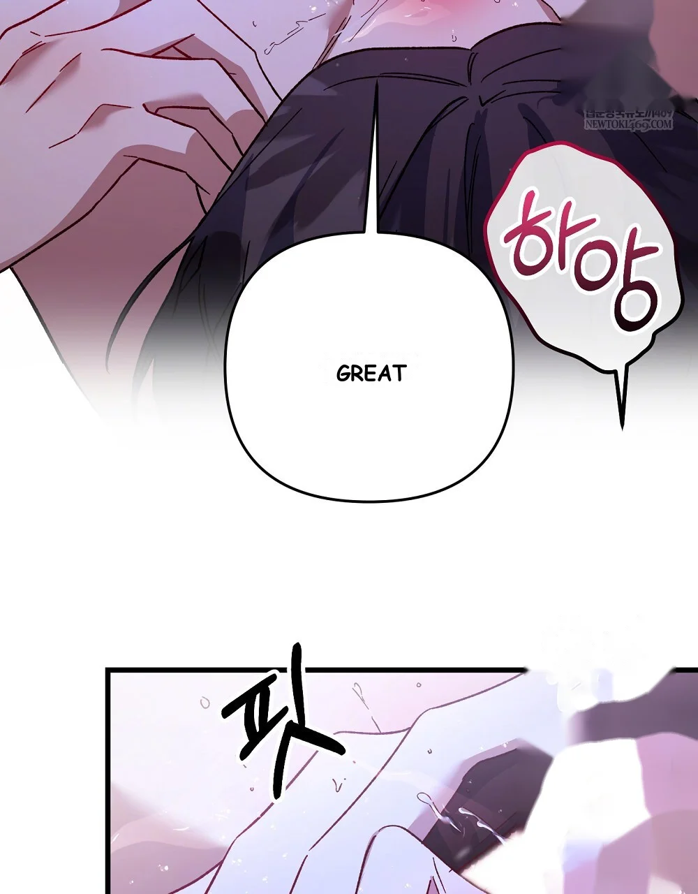 Please Shoot Me Episode 51 - Page 81
