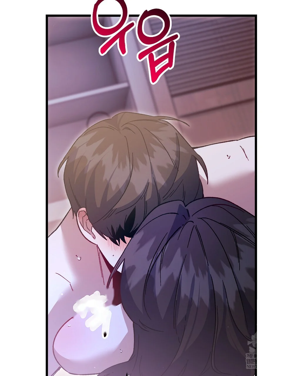 Please Shoot Me Episode 51 - Page 86