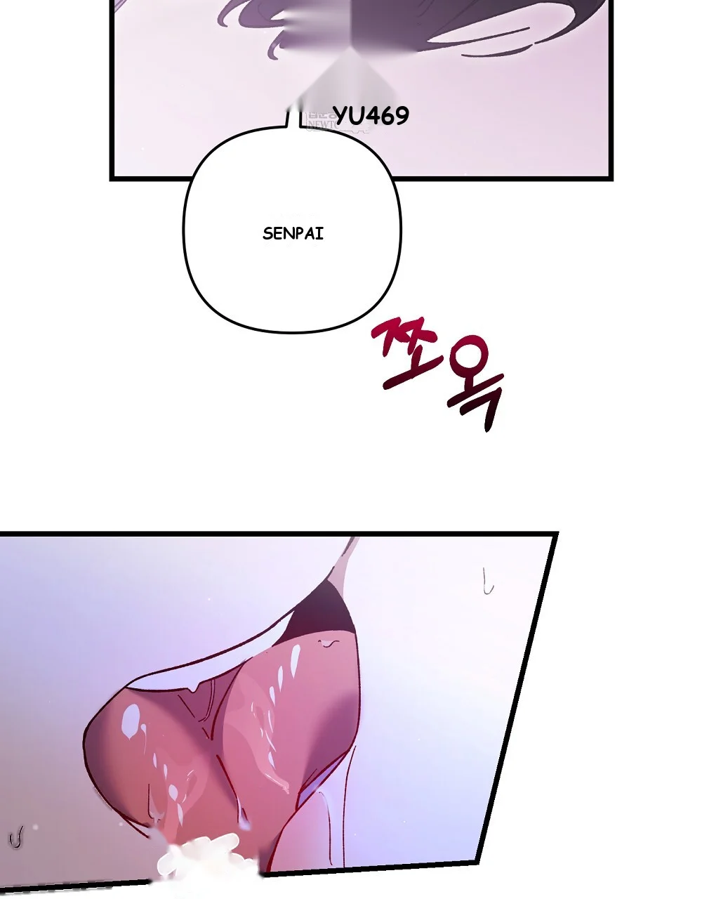 Please Shoot Me Episode 51 - Page 87