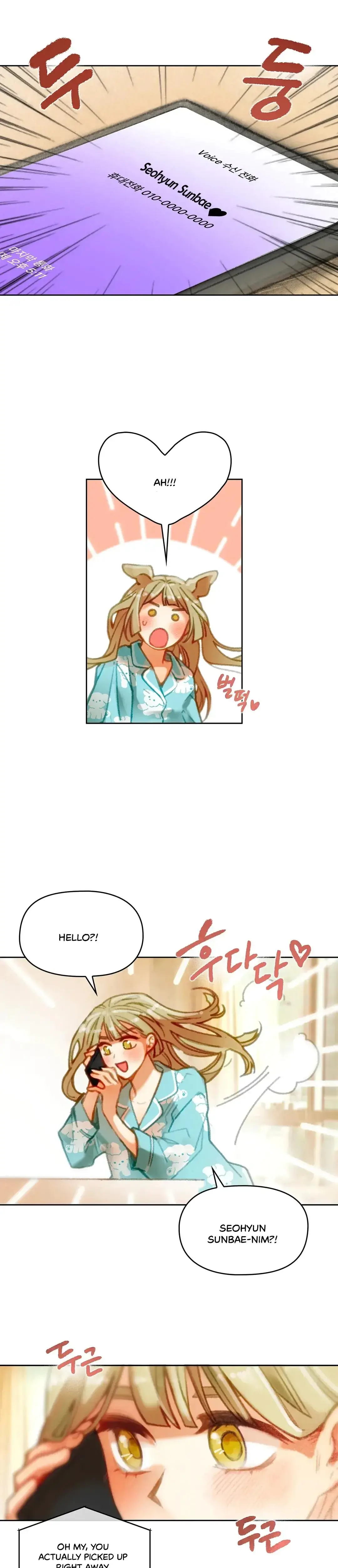 Please Teach Me, Sunbae-nim Episode 0 - Page 4